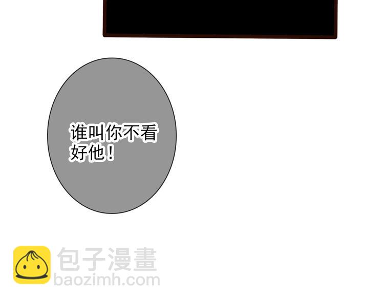 第53话  以身代替(1/3)-第55话