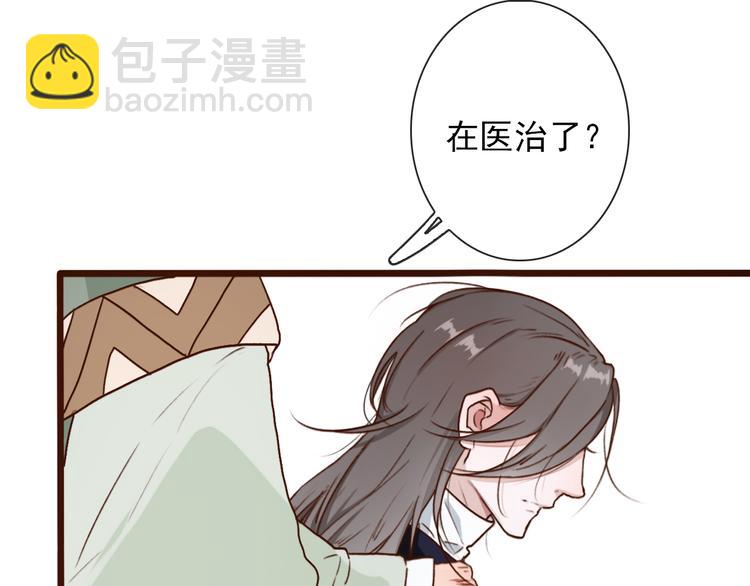 第53话  以身代替(1/3)-第55话