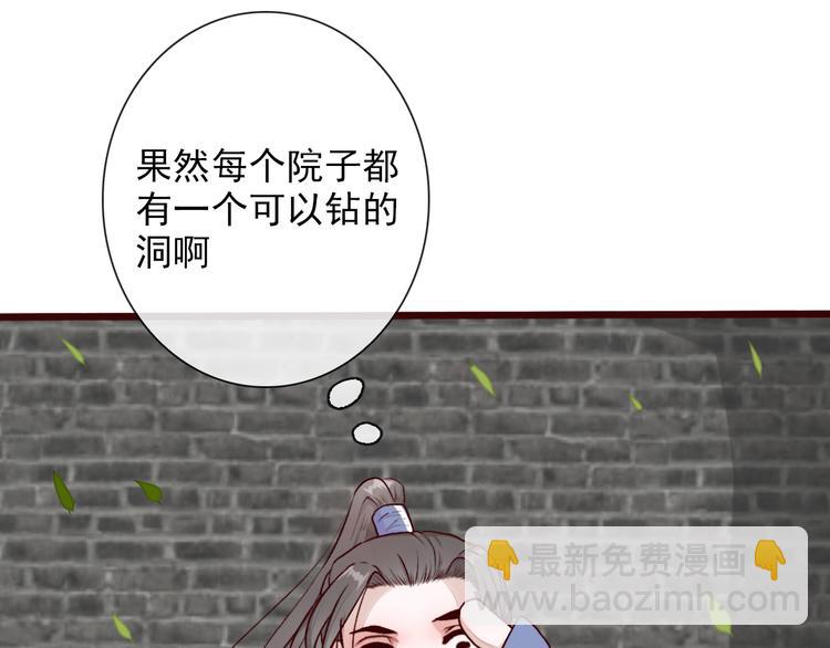 第55话  伤害他的人绝不原谅(1/2)-第57话