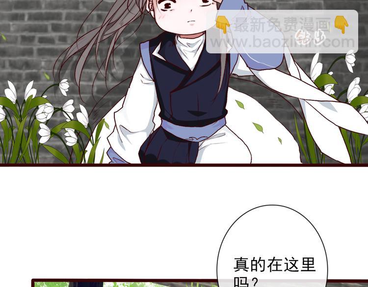 第55话  伤害他的人绝不原谅(1/2)-第57话