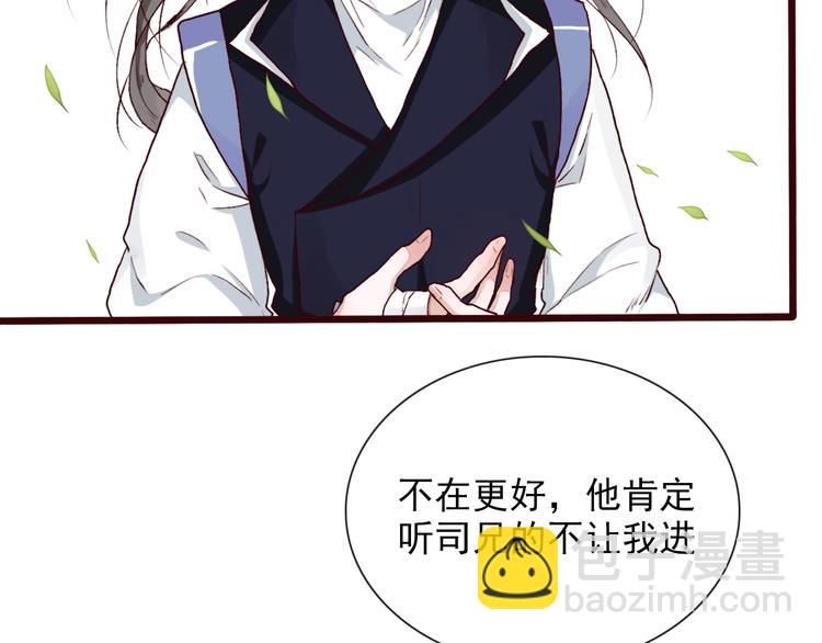 第55话  伤害他的人绝不原谅(1/2)-第57话