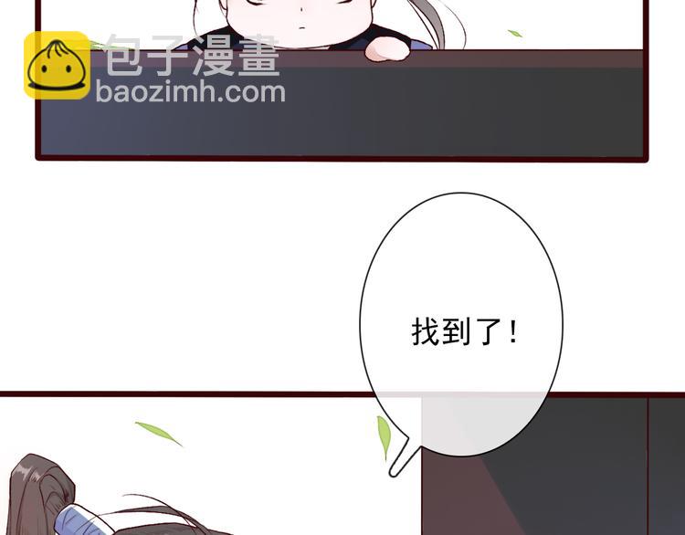第55话  伤害他的人绝不原谅(1/2)-第57话