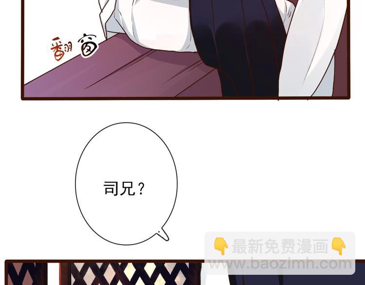 第55话  伤害他的人绝不原谅(1/2)-第57话