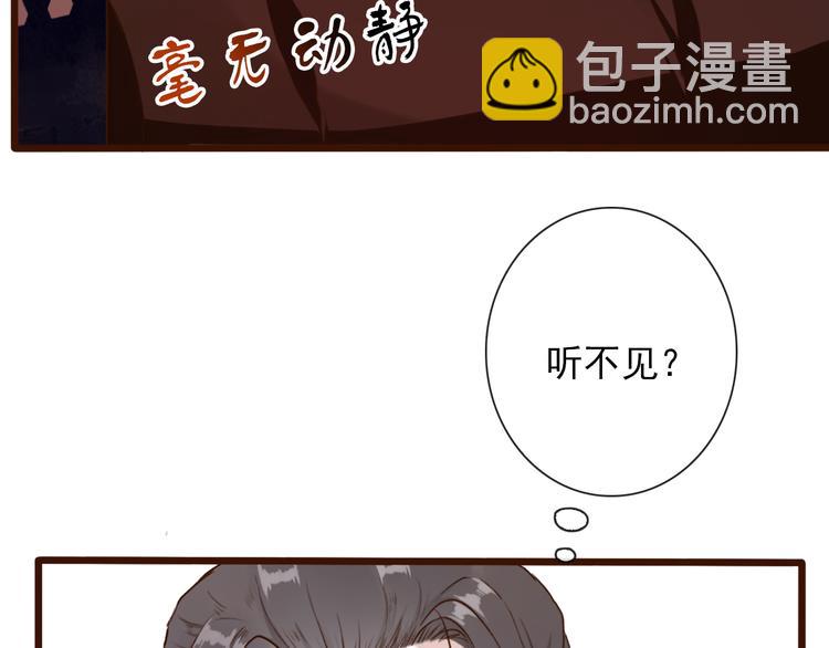 第55话  伤害他的人绝不原谅(1/2)-第57话