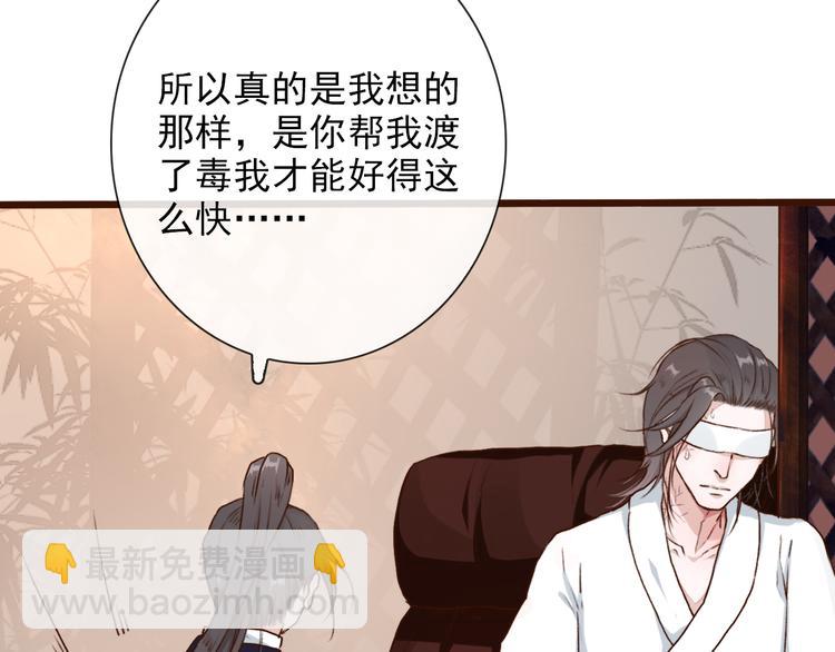 第55话  伤害他的人绝不原谅(1/2)-第57话