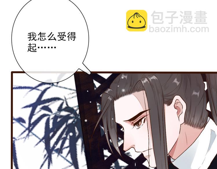 第55话  伤害他的人绝不原谅(1/2)-第57话