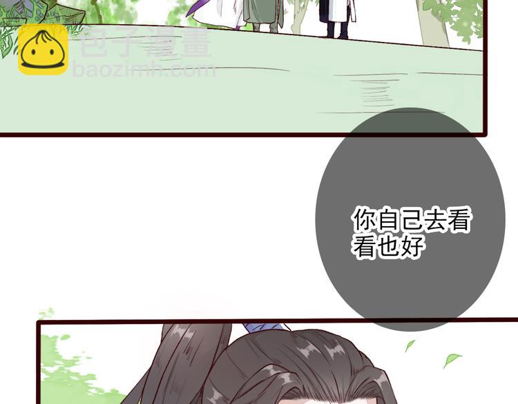 第55话  伤害他的人绝不原谅(1/2)-第57话