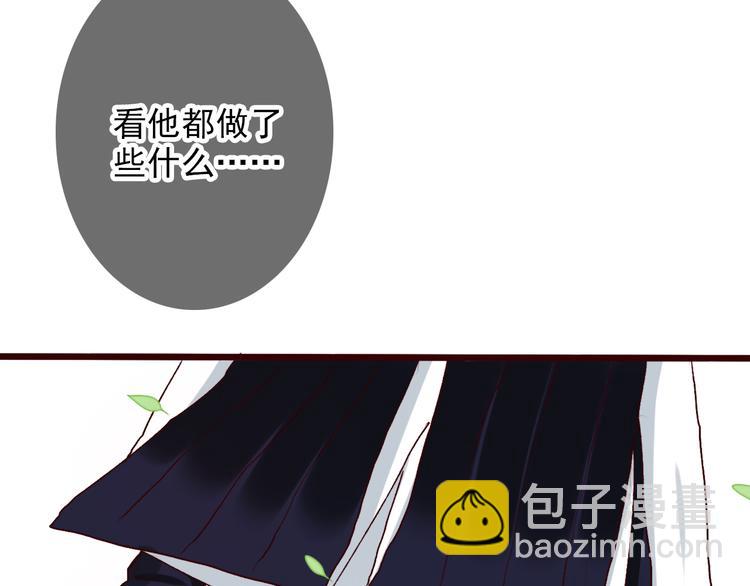 第55话  伤害他的人绝不原谅(1/2)-第57话