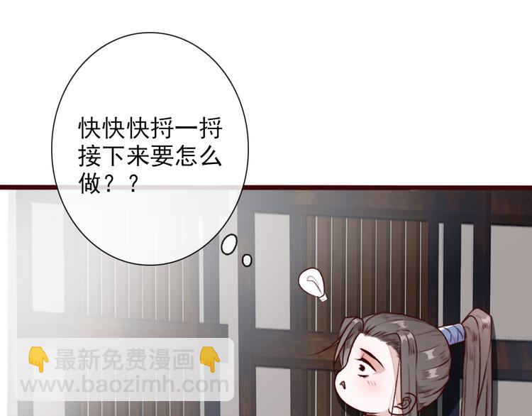 第57话  当年的&ldquo;小女孩&ldquo;(1/2)-第59话