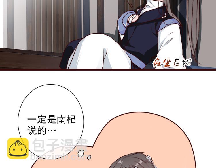 第57话  当年的&ldquo;小女孩&ldquo;(1/2)-第59话