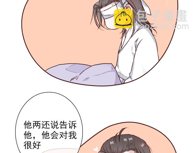 第57话  当年的&ldquo;小女孩&ldquo;(1/2)-第59话