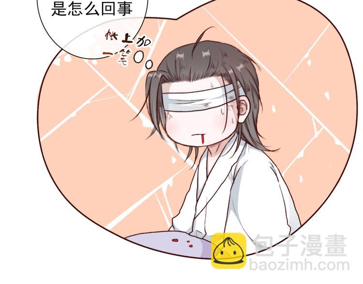 第57话  当年的&ldquo;小女孩&ldquo;(1/2)-第59话
