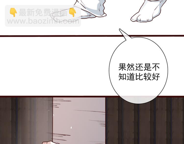 第57话  当年的&ldquo;小女孩&ldquo;(1/2)-第59话