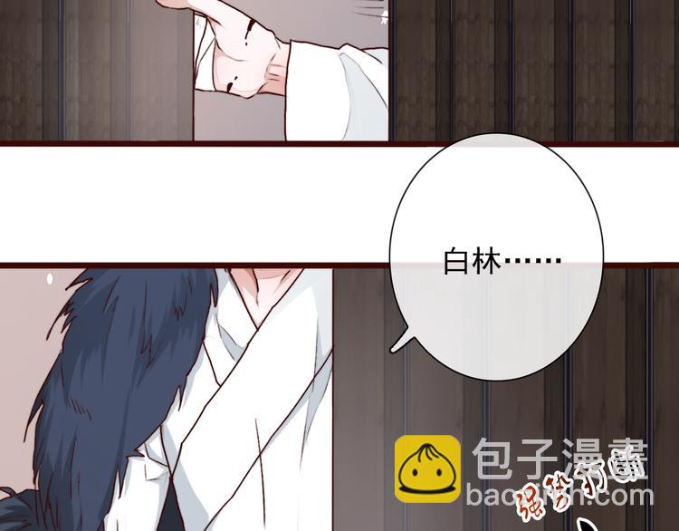 第57话  当年的&ldquo;小女孩&ldquo;(1/2)-第59话