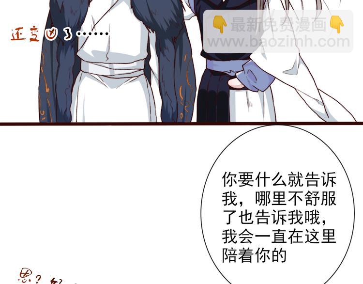第57话  当年的&ldquo;小女孩&ldquo;(1/2)-第59话