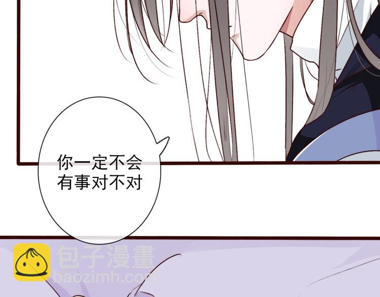 第57话  当年的&ldquo;小女孩&ldquo;(1/2)-第59话