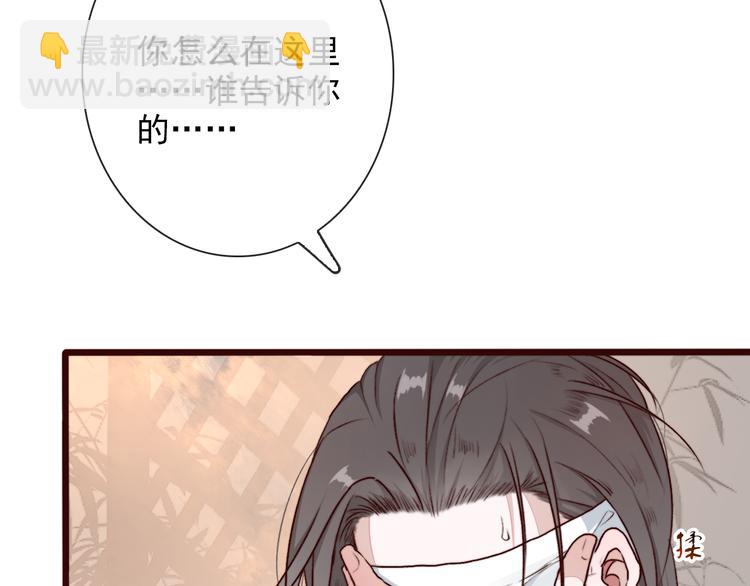 第57话  当年的&ldquo;小女孩&ldquo;(1/2)-第59话