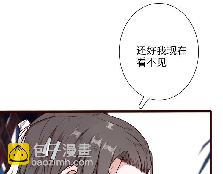 第57话  当年的&ldquo;小女孩&ldquo;(1/2)-第59话