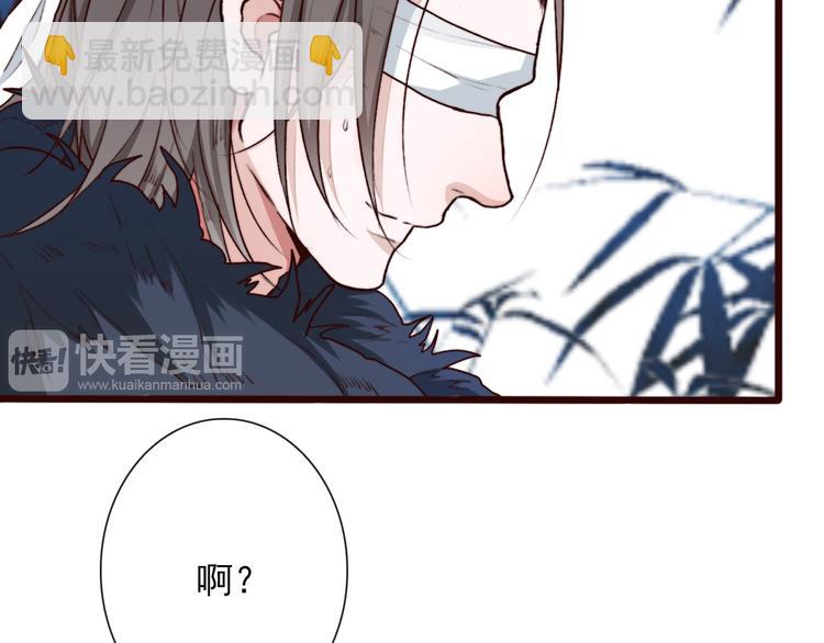 第57话  当年的&ldquo;小女孩&ldquo;(1/2)-第59话