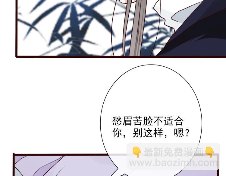 第57话  当年的&ldquo;小女孩&ldquo;(1/2)-第59话
