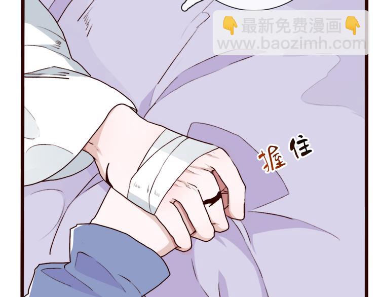 第57话  当年的&ldquo;小女孩&ldquo;(1/2)-第59话