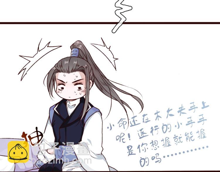 第57话  当年的&ldquo;小女孩&ldquo;(1/2)-第59话