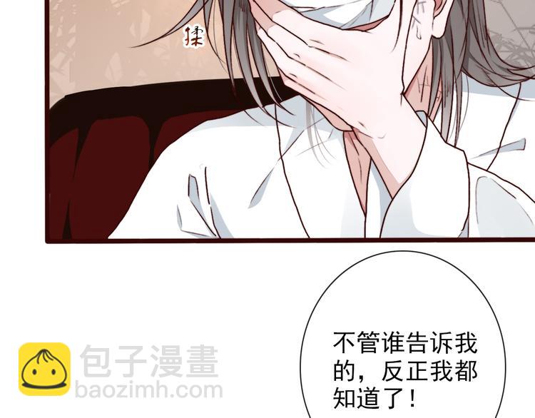 第57话  当年的&ldquo;小女孩&ldquo;(1/2)-第59话