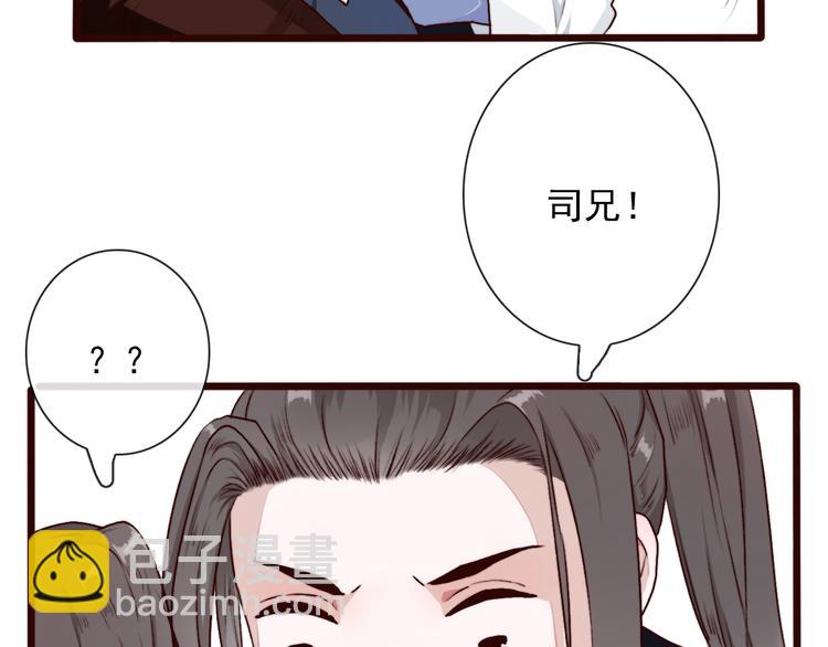 第57话  当年的&ldquo;小女孩&ldquo;(1/2)-第59话