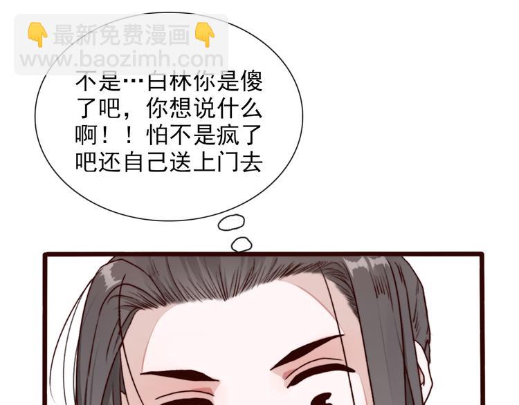 第57话  当年的&ldquo;小女孩&ldquo;(1/2)-第59话