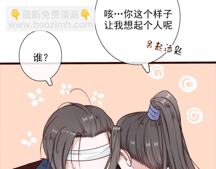 第57话  当年的&ldquo;小女孩&ldquo;(1/2)-第59话