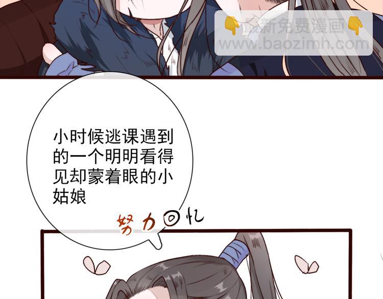 第57话  当年的&ldquo;小女孩&ldquo;(1/2)-第59话