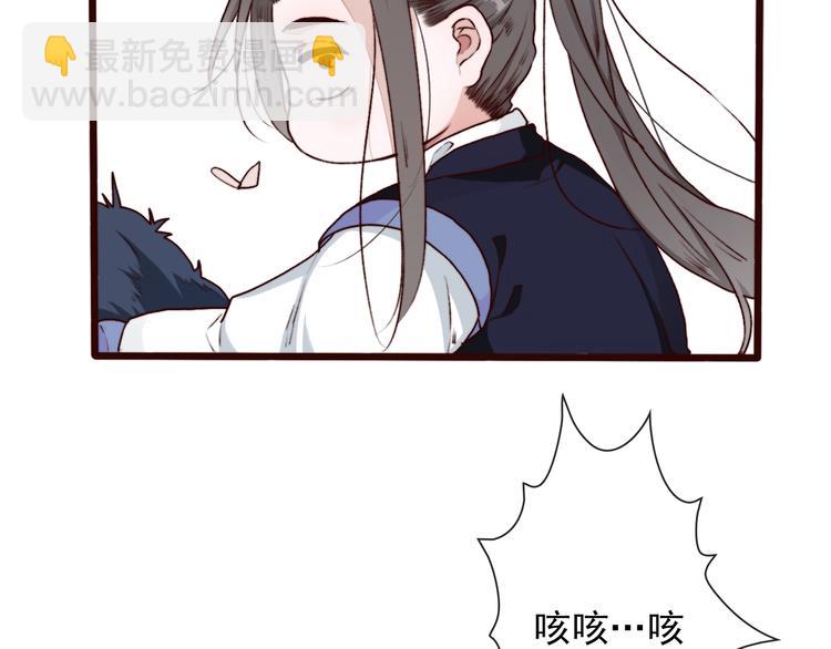 第57话  当年的&ldquo;小女孩&ldquo;(1/2)-第59话