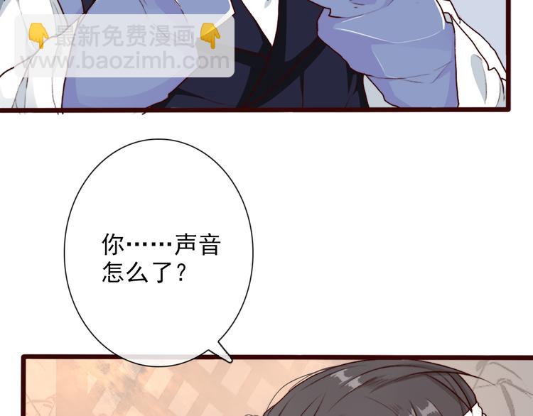 第57话  当年的&ldquo;小女孩&ldquo;(1/2)-第59话