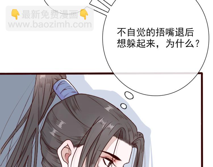 第57话  当年的&ldquo;小女孩&ldquo;(1/2)-第59话