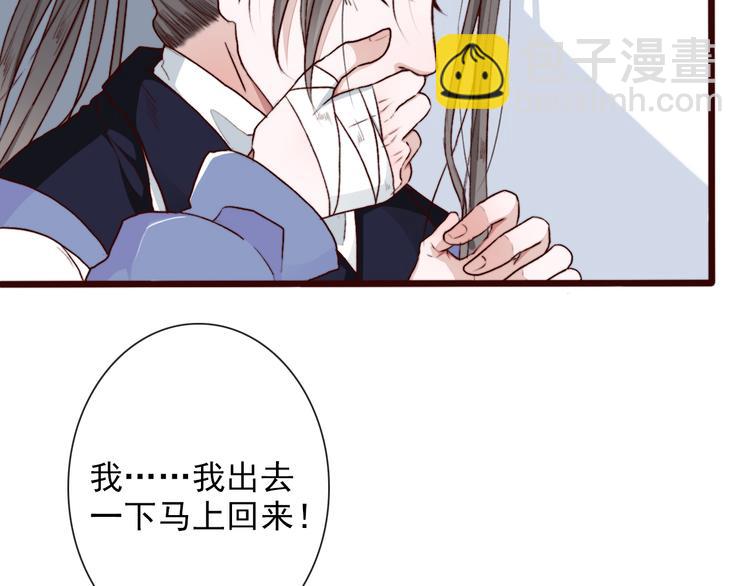 第57话  当年的&ldquo;小女孩&ldquo;(1/2)-第59话
