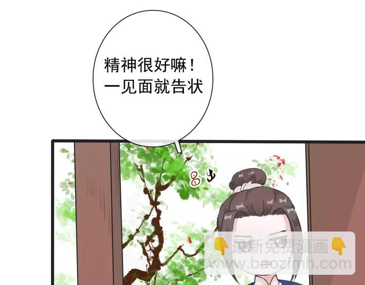 第7话 新病客(1/3)-第7话