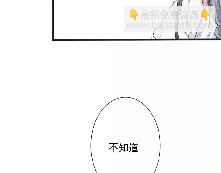 第7话 新病客(1/3)-第7话