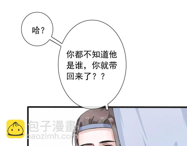 第7话 新病客(1/3)-第7话