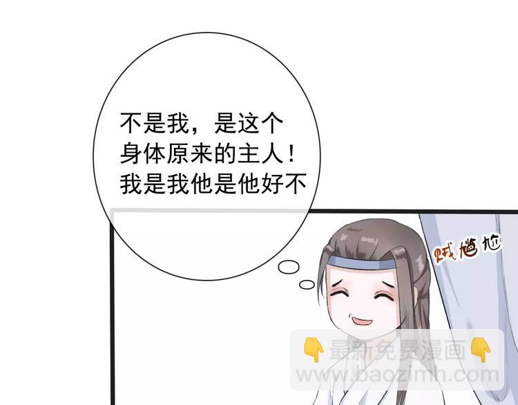 第7话 新病客(1/3)-第7话