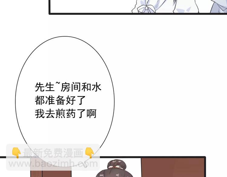 第7话 新病客(1/3)-第7话