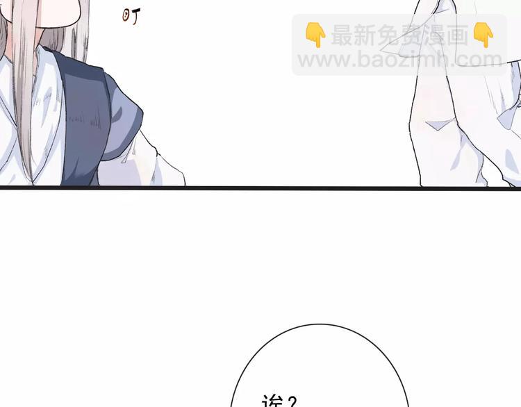 第7话 新病客(1/3)-第7话