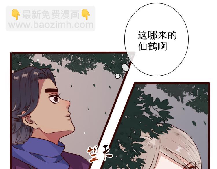 第59话  互相管束？(1/2)-第61话