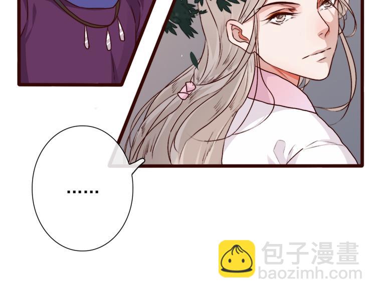 第59话  互相管束？(1/2)-第61话