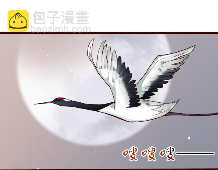 第59话  互相管束？(1/2)-第61话