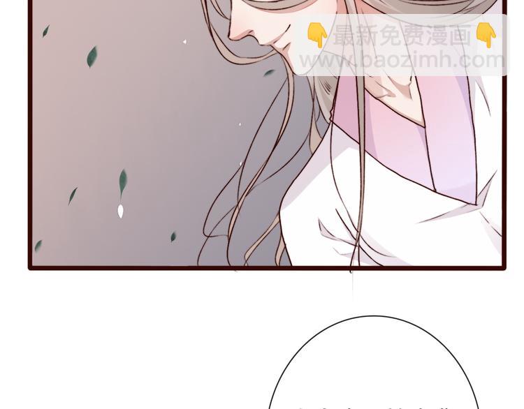第59话  互相管束？(1/2)-第61话