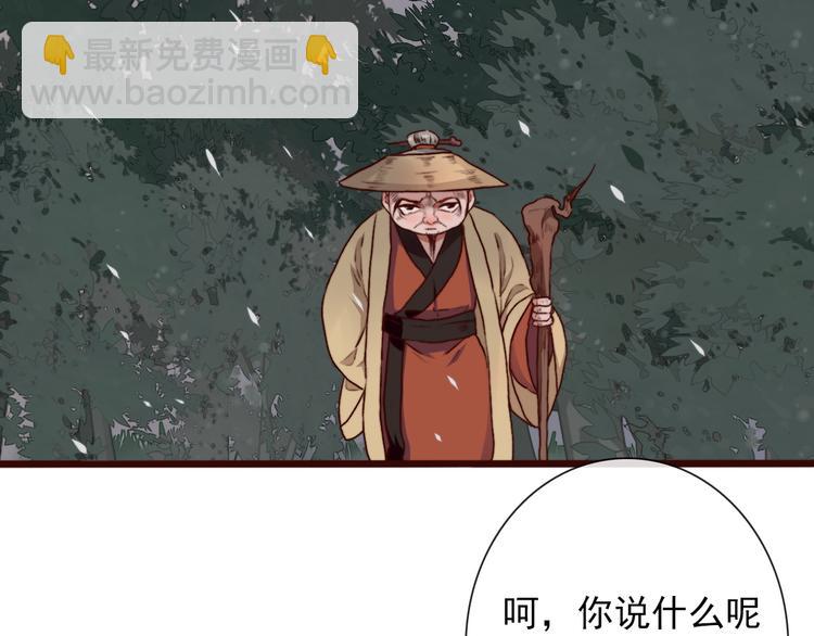 第59话  互相管束？(1/2)-第61话
