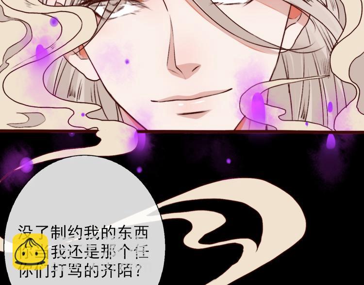 第59话  互相管束？(1/2)-第61话