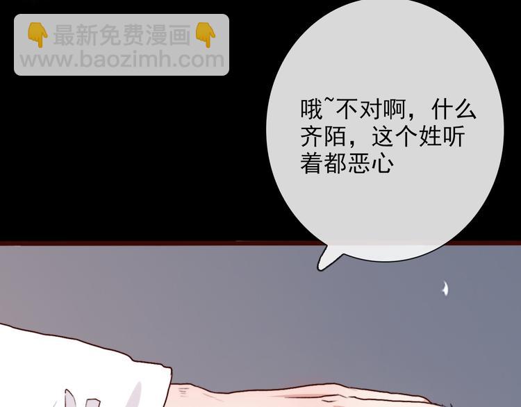 第59话  互相管束？(1/2)-第61话