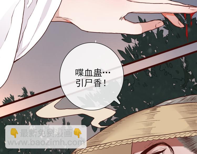 第59话  互相管束？(1/2)-第61话