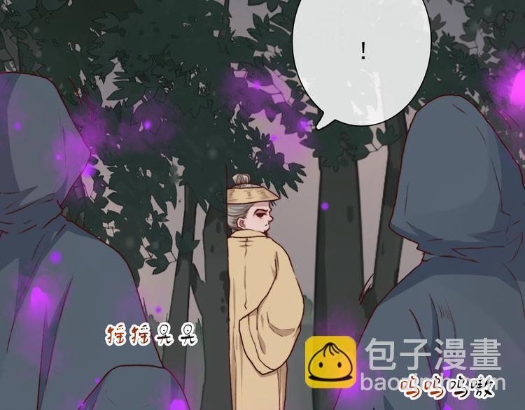 第59话  互相管束？(1/2)-第61话